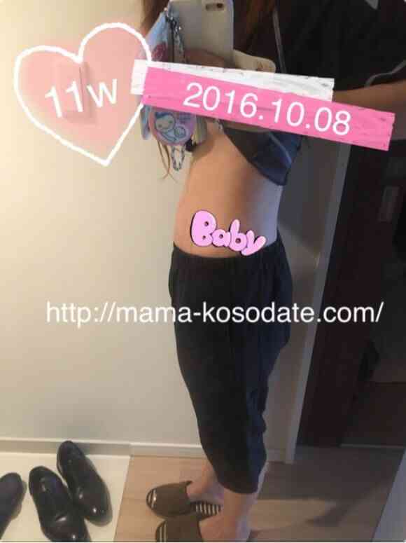 【妊娠初期】3ヶ月（11週）の体調、お腹、エコー写真
